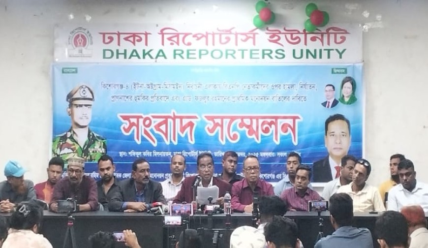 এ্যাড. ফজলুর রহমানের প্রাথমিক মনোনয়ন পুনর্বিবেচনা চান...আবদুর রহিম মোল্লা